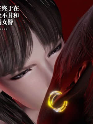 [KillerT] 春麗的劫難 10 + BE結局_B370