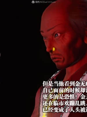 [KillerT] 春麗的劫難 10 + BE結局_B382