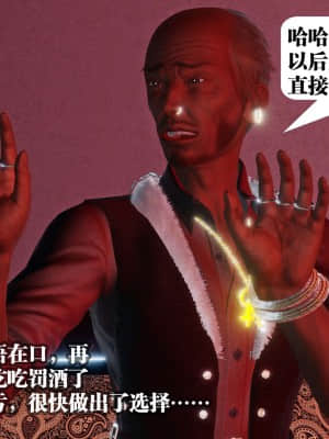 [KillerT] 春麗的劫難 10 + BE結局_B385