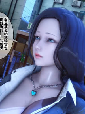 [衣一] 秘密 24_260