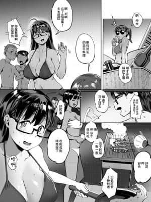 [超自然研究所 (冥土すし)] 夏至~夏が終わるまで~ [中国翻訳][羅莎莉亞漢化]_27_un_077