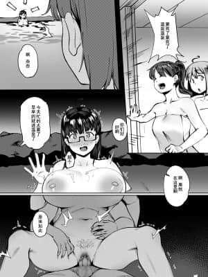 [超自然研究所 (冥土すし)] 夏至~夏が終わるまで~ [中国翻訳][羅莎莉亞漢化]_32_un_082