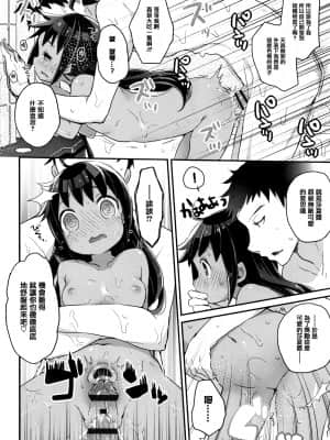 [甘露アメ] 少女儚し散らせよ処女 [篆儀通文書坊&绅士仓库漢化]_STARS-21128-041