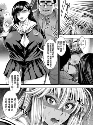 [太平天極] 中出し100人できるかな [DL版][慵貓個人重嵌]_0127