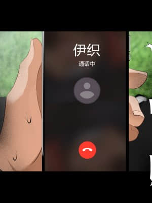 [ハチ公] 義父に犯され 欲に流され 【崩壊編】 [中国翻訳]_035_1_42