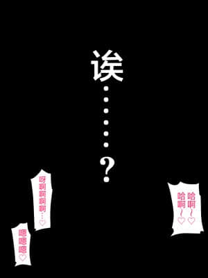 [ハチ公] 義父に犯され 欲に流され 【崩壊編】 [中国翻訳]_159_1_165