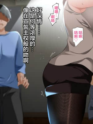 [ハチ公] 義父に犯され 欲に流され 【崩壊編】 [中国翻訳]_227_1_233