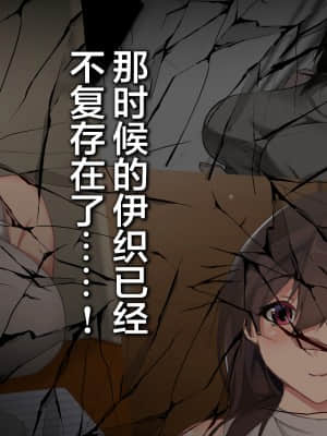 [ハチ公] 義父に犯され 欲に流され 【崩壊編】 [中国翻訳]_246_1_252