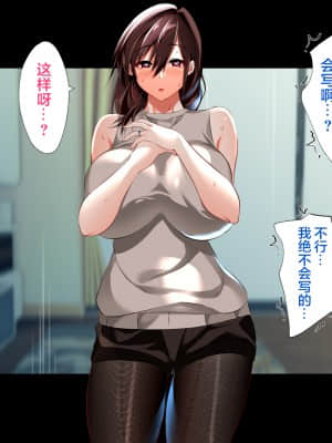 [ハチ公] 義父に犯され 欲に流され 【崩壊編】 [中国翻訳]_250_1_256