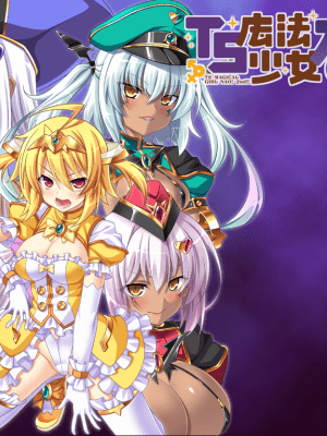 TS魔法少女なお！2nd!!_004_title04
