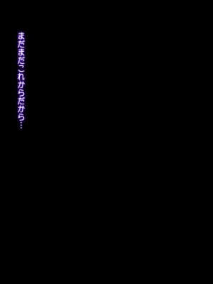 [司瀬@あげぱん] わたしと彼氏とアイツの事情 (オリジナル)_0815_e09_37