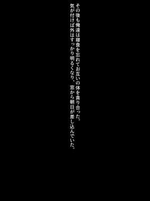[クレージュアクセル] ボーイッシュ陸上少女 姫野晶の本性～学園の王子様は俺だけのドスケベお姫様～_291