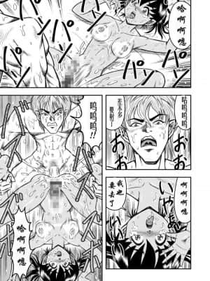 [原胡来のマンガ部屋 (原胡来)] OwnWill ボクがアタシになったとき #Exitra Tanning Machine [有条色狼汉化]_32