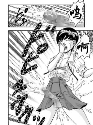 [原胡来のマンガ部屋 (原胡来)] OwnWill ボクがアタシになったとき #1 cross dress [有条色狼汉化]_23