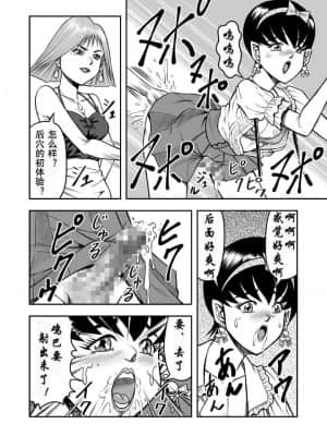 [原胡来のマンガ部屋 (原胡来)] OwnWill ボクがアタシになったとき #1 cross dress [有条色狼汉化]_19