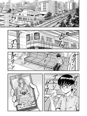 [原胡来のマンガ部屋 (原胡来)] OwnWill ボクがアタシになったとき #1 cross dress [有条色狼汉化]_02