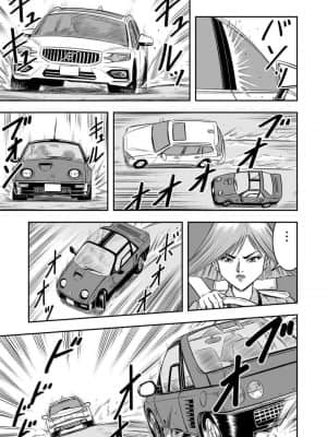 [原胡来のマンガ部屋 (原胡来)] OwnWill ボクがアタシになったとき #6 Femdom [有条色狼汉化]_04