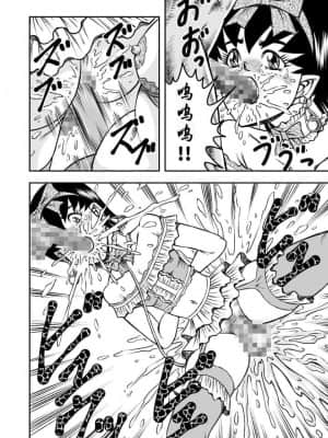 [原胡来のマンガ部屋 (原胡来)] OwnWill ボクがアタシになったとき #2 Fellatio [有条色狼汉化]_19
