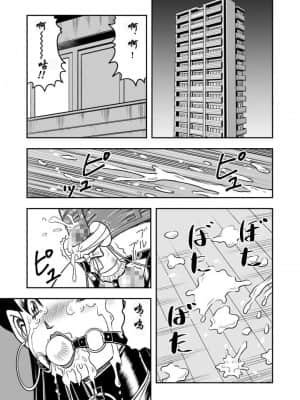 [原胡来のマンガ部屋 (原胡来)] OwnWill ボクがアタシになったとき #4 Oestrogen [有条色狼汉化]_02