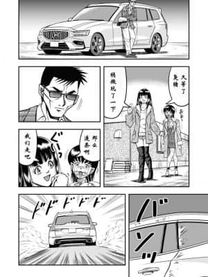 [原胡来のマンガ部屋 (原胡来)] OwnWill ボクがアタシになったとき #4 Oestrogen [有条色狼汉化]_25