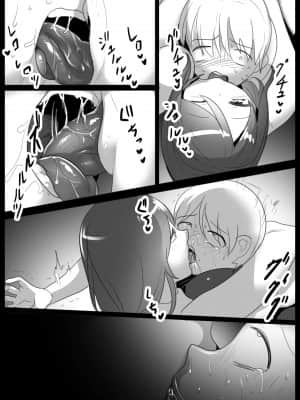 [The Nation of Head Scissors (トッポギ)] Girls Beat!ぷらす vsミズキ [中国翻訳]_07