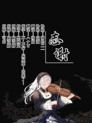 [ロブスターの天敵] 原神まとめ本 1 (原神) [透明声彩×白杨汉化组]_36