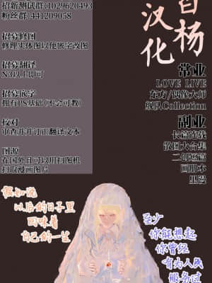 [ロブスターの天敵] 原神まとめ本 1 (原神) [透明声彩×白杨汉化组]_39