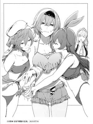 [ロブスターの天敵] 原神まとめ本 1 (原神) [透明声彩×白杨汉化组]_10