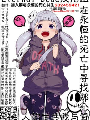 [ハナマルオ] スカートの中はケダモノでした。 1-36話+番外+特點 [小花花同盟戰線]_19_30