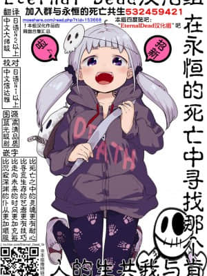 [ハナマルオ] スカートの中はケダモノでした。 1-36話+番外+特點 [小花花同盟戰線]_27_30