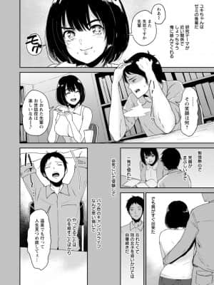 [ビフィダス] 性愛温泉 [DL版]_014_i_014