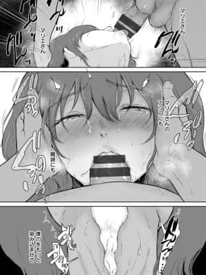 [ビフィダス] 性愛温泉 [DL版]_100_i_100