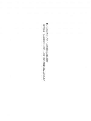 [ビフィダス] 性愛温泉 [DL版]_195_i_195