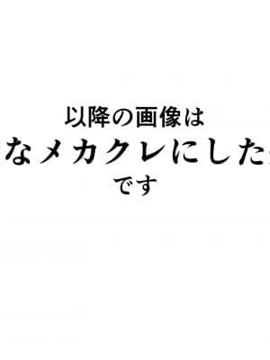 [ニーチェ] SK-H ZIP_15