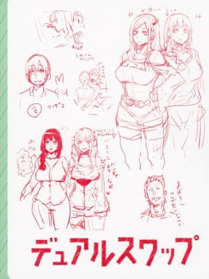 [ドラムス] ヒトリジメ_00173