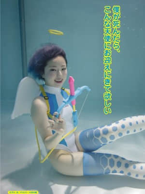 [Telegram] Competition Swimsuit_photo_5481@23-11-2021_06-10-05
