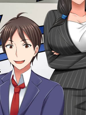 [月刊年上ミルクタンク (森乃くま)] 親子ほど歳の離れた恐い女上司が僕の年上好きを知ったら急に甘々になった件～美人と巨乳にあぐらをかき仕事ばかりしてたら行き遅れBBAになった女の焦りと葛藤の恋物語〜_045