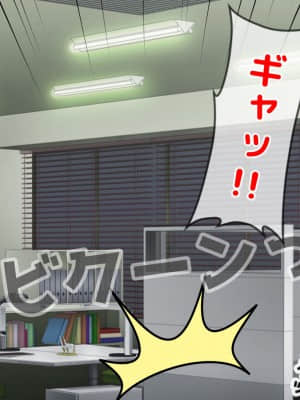 [月刊年上ミルクタンク (森乃くま)] 親子ほど歳の離れた恐い女上司が僕の年上好きを知ったら急に甘々になった件～美人と巨乳にあぐらをかき仕事ばかりしてたら行き遅れBBAになった女の焦りと葛藤の恋物語〜_073