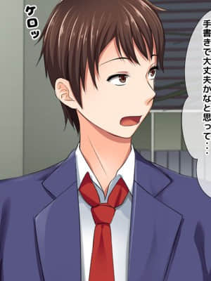 [月刊年上ミルクタンク (森乃くま)] 親子ほど歳の離れた恐い女上司が僕の年上好きを知ったら急に甘々になった件～美人と巨乳にあぐらをかき仕事ばかりしてたら行き遅れBBAになった女の焦りと葛藤の恋物語〜_081