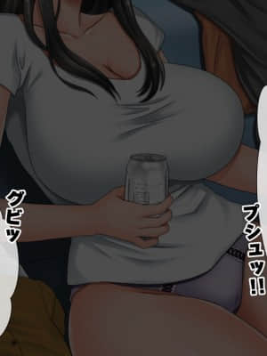 [月刊年上ミルクタンク (森乃くま)] 親子ほど歳の離れた恐い女上司が僕の年上好きを知ったら急に甘々になった件～美人と巨乳にあぐらをかき仕事ばかりしてたら行き遅れBBAになった女の焦りと葛藤の恋物語〜_086