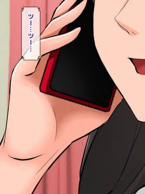 [月刊年上ミルクタンク (森乃くま)] 親子ほど歳の離れた恐い女上司が僕の年上好きを知ったら急に甘々になった件～美人と巨乳にあぐらをかき仕事ばかりしてたら行き遅れBBAになった女の焦りと葛藤の恋物語〜_105