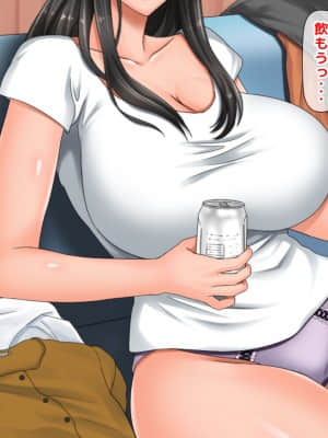 [月刊年上ミルクタンク (森乃くま)] 親子ほど歳の離れた恐い女上司が僕の年上好きを知ったら急に甘々になった件～美人と巨乳にあぐらをかき仕事ばかりしてたら行き遅れBBAになった女の焦りと葛藤の恋物語〜_112