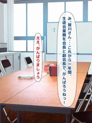 [月刊年上ミルクタンク (森乃くま)] 親子ほど歳の離れた恐い女上司が僕の年上好きを知ったら急に甘々になった件～美人と巨乳にあぐらをかき仕事ばかりしてたら行き遅れBBAになった女の焦りと葛藤の恋物語〜_116