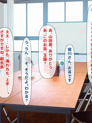 [月刊年上ミルクタンク (森乃くま)] 親子ほど歳の離れた恐い女上司が僕の年上好きを知ったら急に甘々になった件～美人と巨乳にあぐらをかき仕事ばかりしてたら行き遅れBBAになった女の焦りと葛藤の恋物語〜_120