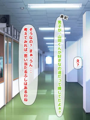 [月刊年上ミルクタンク (森乃くま)] 親子ほど歳の離れた恐い女上司が僕の年上好きを知ったら急に甘々になった件～美人と巨乳にあぐらをかき仕事ばかりしてたら行き遅れBBAになった女の焦りと葛藤の恋物語〜_122