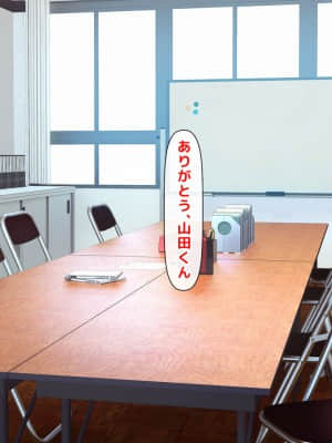 [月刊年上ミルクタンク (森乃くま)] 親子ほど歳の離れた恐い女上司が僕の年上好きを知ったら急に甘々になった件～美人と巨乳にあぐらをかき仕事ばかりしてたら行き遅れBBAになった女の焦りと葛藤の恋物語〜_127