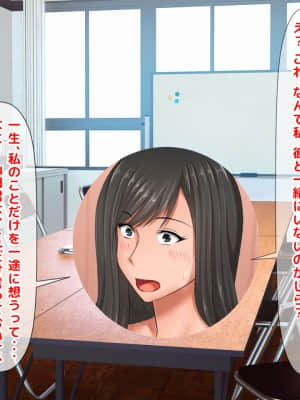 [月刊年上ミルクタンク (森乃くま)] 親子ほど歳の離れた恐い女上司が僕の年上好きを知ったら急に甘々になった件～美人と巨乳にあぐらをかき仕事ばかりしてたら行き遅れBBAになった女の焦りと葛藤の恋物語〜_128