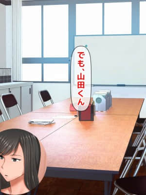 [月刊年上ミルクタンク (森乃くま)] 親子ほど歳の離れた恐い女上司が僕の年上好きを知ったら急に甘々になった件～美人と巨乳にあぐらをかき仕事ばかりしてたら行き遅れBBAになった女の焦りと葛藤の恋物語〜_129