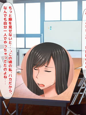 [月刊年上ミルクタンク (森乃くま)] 親子ほど歳の離れた恐い女上司が僕の年上好きを知ったら急に甘々になった件～美人と巨乳にあぐらをかき仕事ばかりしてたら行き遅れBBAになった女の焦りと葛藤の恋物語〜_119