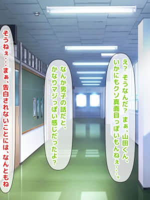 [月刊年上ミルクタンク (森乃くま)] 親子ほど歳の離れた恐い女上司が僕の年上好きを知ったら急に甘々になった件～美人と巨乳にあぐらをかき仕事ばかりしてたら行き遅れBBAになった女の焦りと葛藤の恋物語〜_123